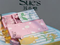 -苏小糖(鼓浪屿三丘田花园店)