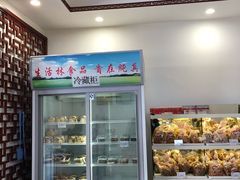 面包甜点陈列柜-生活林(河北路店)