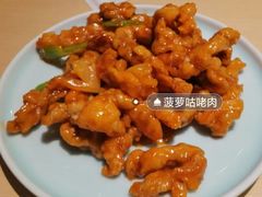 菠萝咕咾肉-吕氏疙瘩汤·海鲜新鲁菜(凯德mall新都心店)