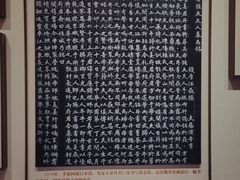 -李叔同故居纪念馆
