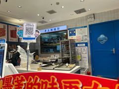 -墨茉点心局(喜盈门范城店)