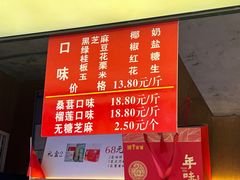 -矮子馅饼(大成路店)