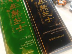 -好利来(北美N1店)