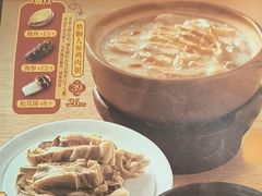 -宏状元现熬粥·京味菜(五棵松店)