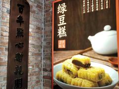 -曹祥泰(解放路店)