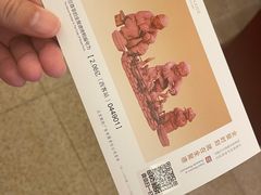 -北京全聚德(西客站店)