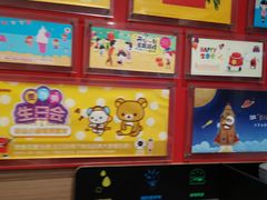 -麦当劳(轻轨曹杨路店)