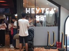 -喜茶(上海正大广场店)