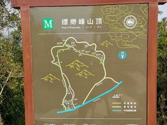 -缥缈峰景区
