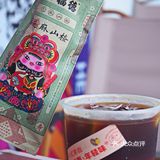 超清爽果咖‼️居然还配上了超香糖葫芦🍡