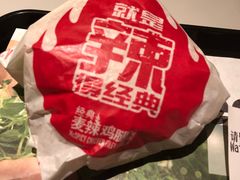 -麦当劳(禄口机场T2航站楼)