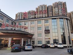 -南阳食府·河南豫菜(南阳驻京办店)