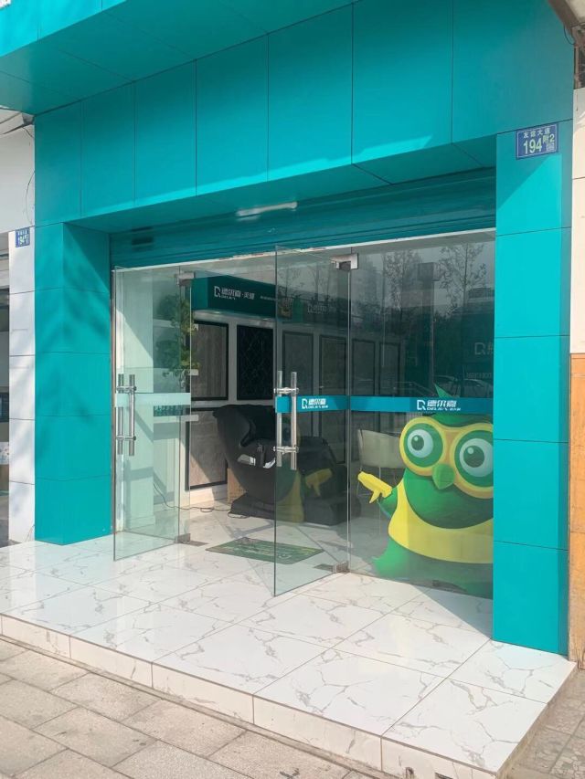 德尔嘉1条评论地  址:友谊大道金盛国际家居地铁口