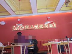 -光头李品质家常菜(人民路店)