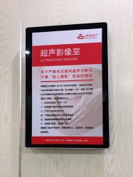 -大连新百佳妇儿医院