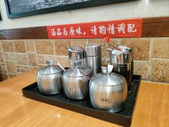 -和兴记牛肉火勺·羊汤(于洪广场店)