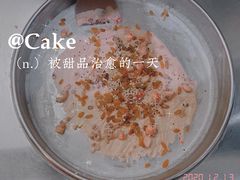 -喜识·冰糖葫芦·炒酸奶(西美花街店)