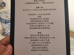 -炳胜私厨(中达旗舰店)