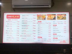 -1980烧肉粽(金榜店)