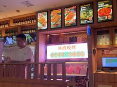-叁宝烤肉• 西安烧烤(凤城十二路店)