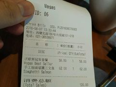 账单-Wagas沃歌斯(静安大悦城店)