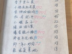 -乌镇那一年小院主题餐厅(甘泉西路店)