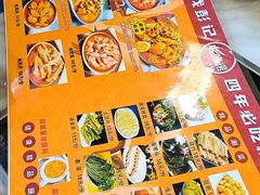 -彭记铁锅肥肠(东四总店)