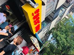 门面-竺桥兄弟烤鸭(总店)