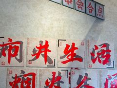 -黔哆哆地摊酸汤火锅(清湖店)