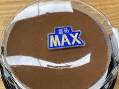 -盒马X会员店(上海森兰商都店)