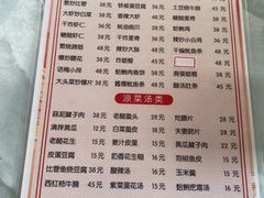 -华春餐馆(鱼山路店)