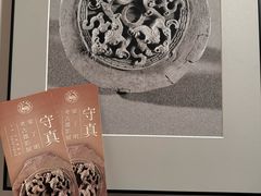 -太原市博物馆