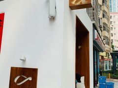 -Line 咖啡(石厦花园店)