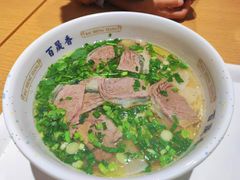 -百晟香·兰州牛肉面(景泰美食城店)