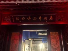 -凤城河风景区
