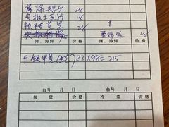 -桐庐窄溪野鱼馆