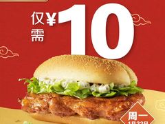 -万达广场(南京江宁店)