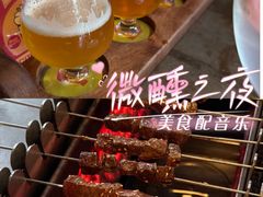 -麦凯伦烧烤·精酿超级工厂店(金桥总店)