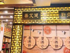 -莱仪堂艾灸经络养生馆(宜川路店)