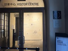 -大馆(前中区警署建築群)