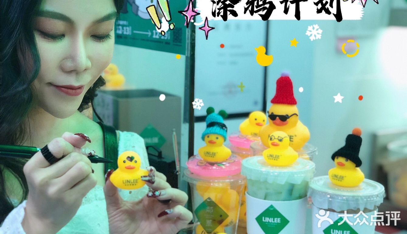 广州｜心尖上的LINLEE鸭子又来了