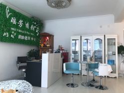 -宜肤清颜专业祛痘问题肌修护