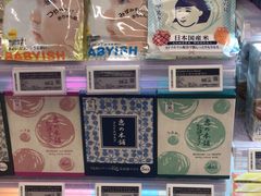 -Olé精品超市(北京合生汇店)