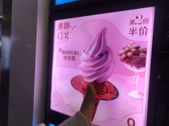 -麦当劳(壹购广场店)