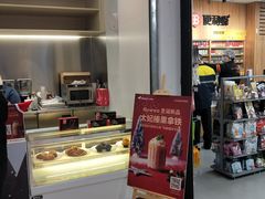 -NOWWA挪瓦咖啡(SOHO中山广场店)