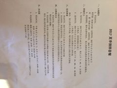 -长白山万达喜来登度假酒店