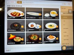 -君来湖滨饭店·渔餐厅