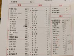 菜单-陶婆婆火锅(洪崖洞店)
