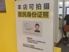 -方快-照相馆(金桥太茂商业广场店)