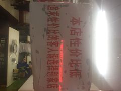 明呈黄鱼面馆-明呈黄鱼面馆(斜土路店)